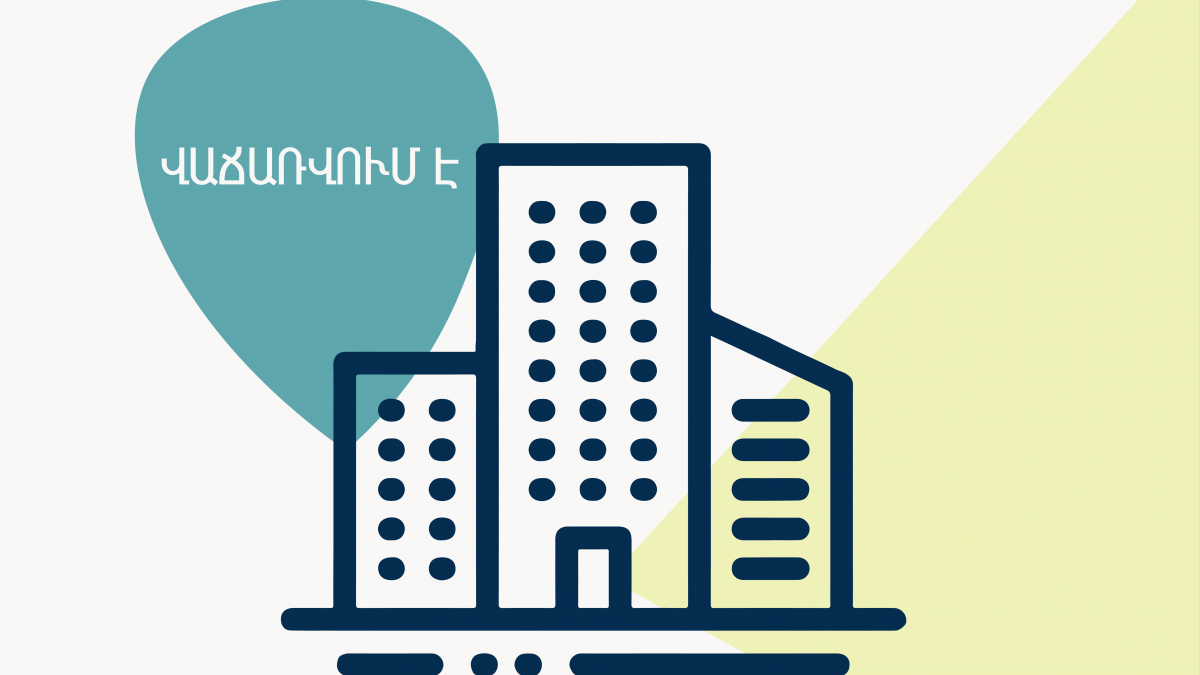 Վաճառվում են հաստոց, պտուտակահան և մամլակ
